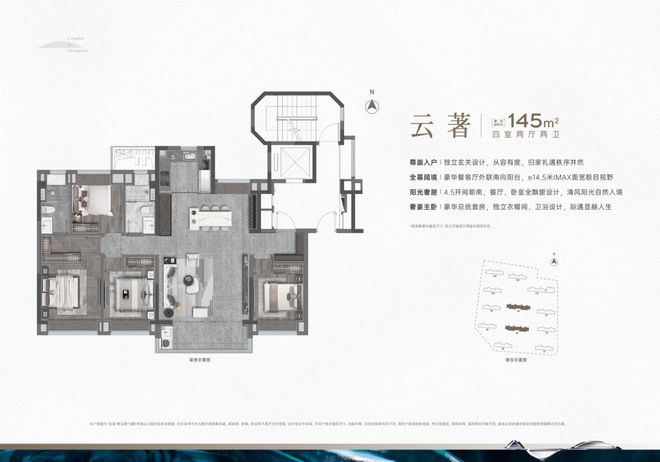 官方）苏州【龙湖虹桥青云阙】的房子怎么样？值得购买吗？浩瀚体育app下载(图3)