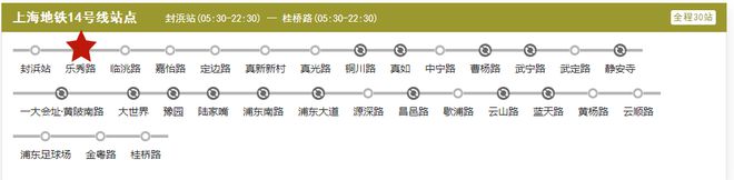 官方）苏州【龙湖虹桥青云阙】的房子怎么样？值得购买吗？浩瀚体育app下载(图30)