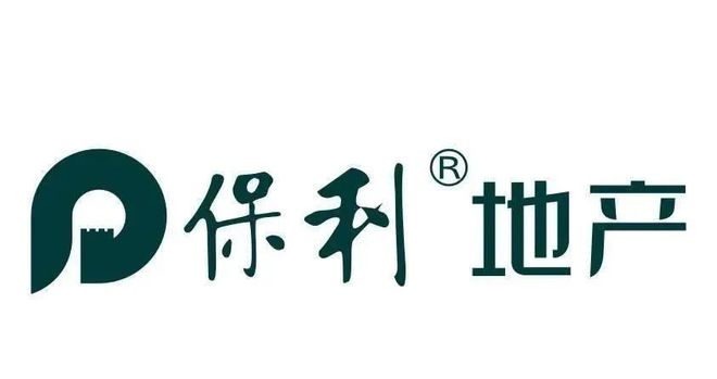 浩瀚体育2024深中通道即将开通！(官网)中山马鞍岛保利天汇的房子能买吗？(图2)